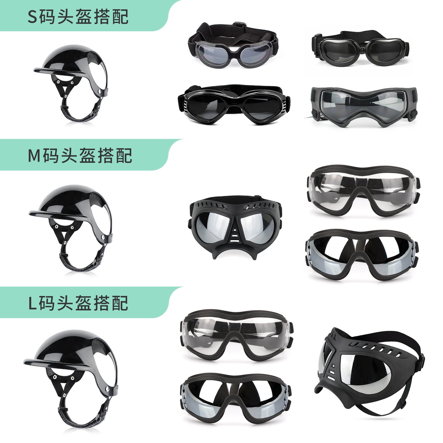 Pet Helmet Pet Glasses Matching Hat Dog Cat Motorcycle Safety Helmet Hat Accessories Hat Headwear