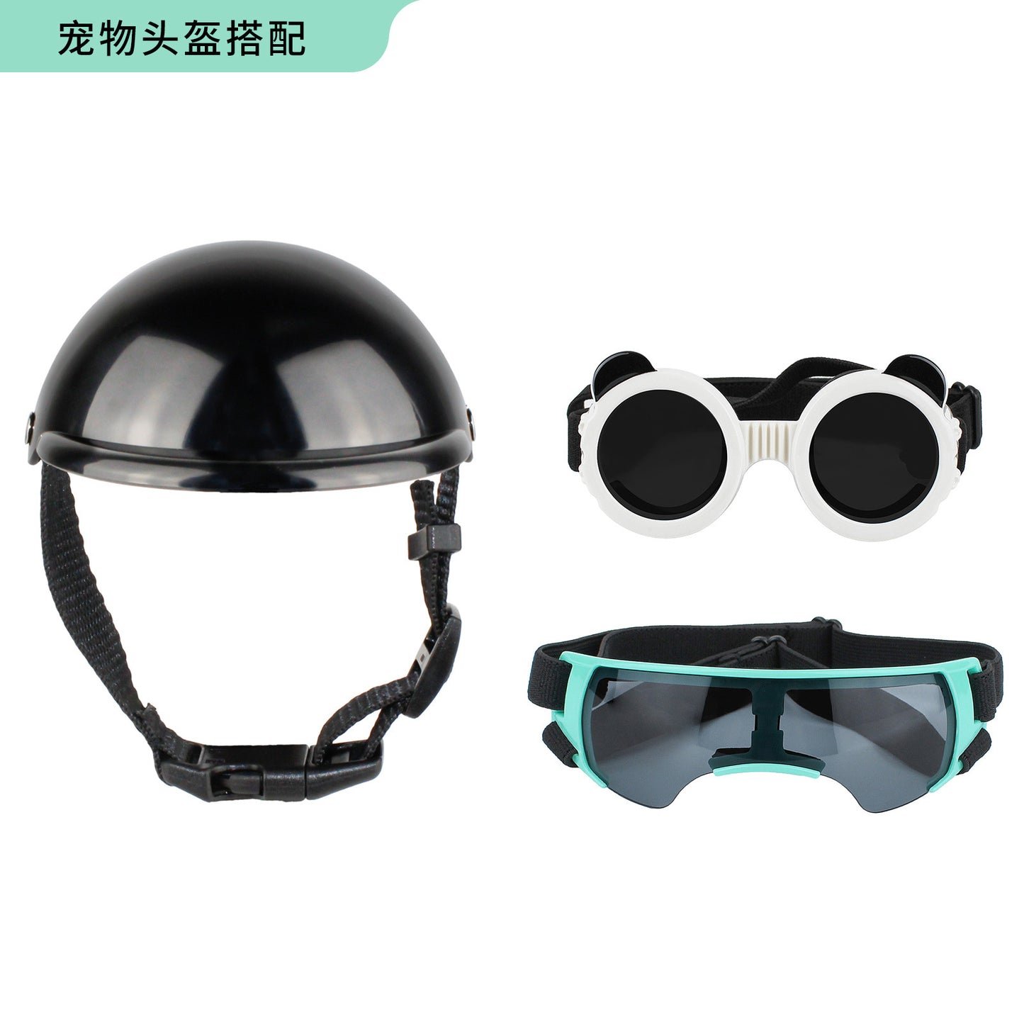 pet dog motorcycle helmet cat little helmet dog hat with glasses accessories dog safety helmet
